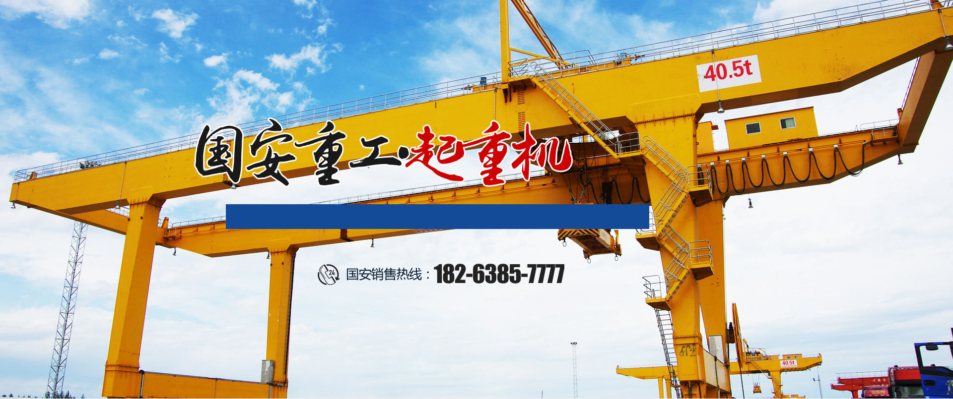 山東天力重工集團(tuán)有限公司